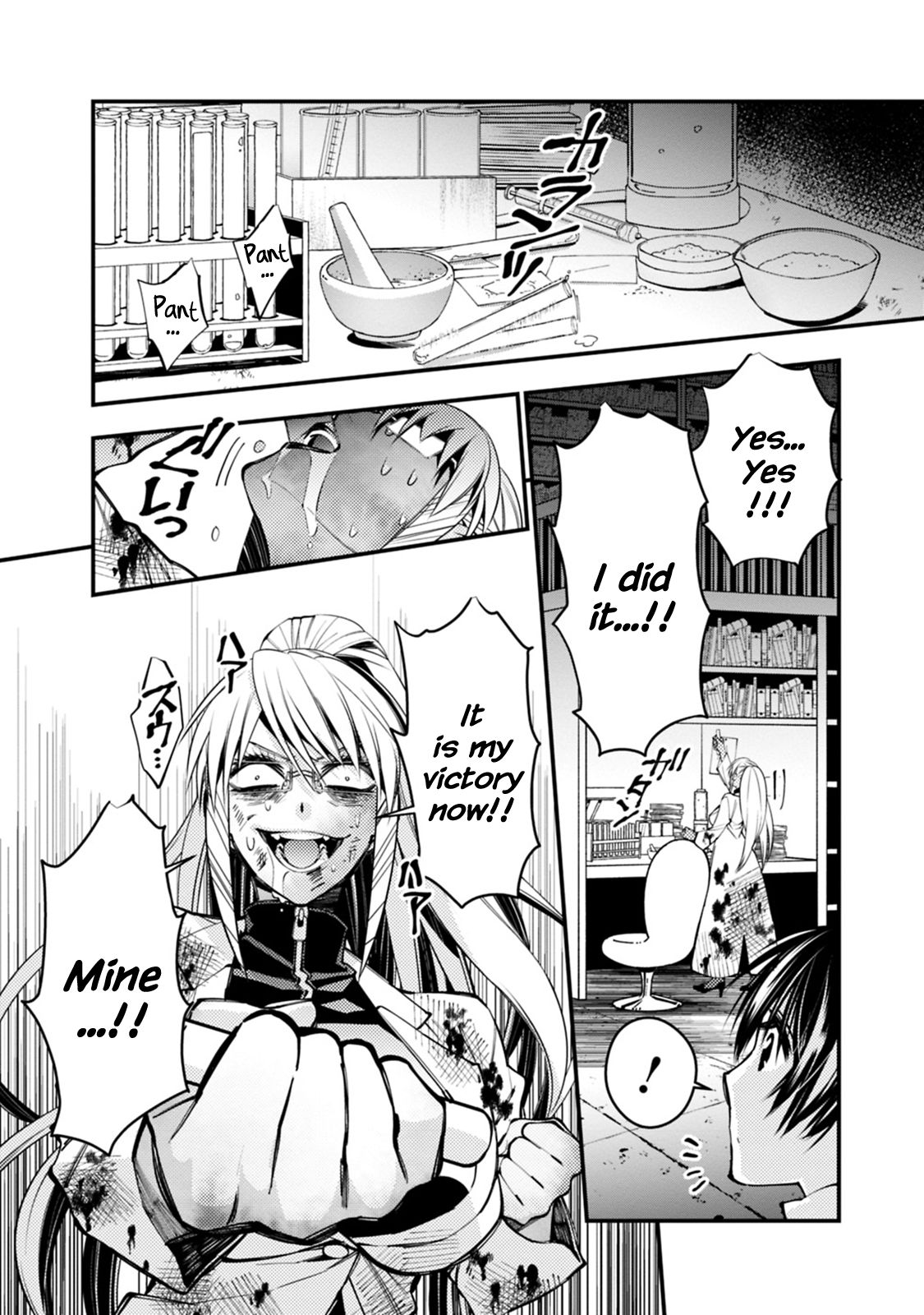 The Hero Who Seeks Revenge Shall Exterminate with Darkness, Chapter 19 image 04